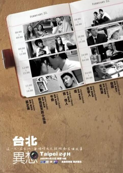 国产成人91青青草原精品